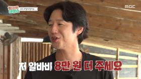 홍보 영상을 찍게 된 알바즈! 모든 걸 진두지휘하는 준원 감독📹, MBC 251203 방송