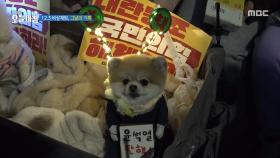 12.3 비상계엄, 그날의 기록, MBC 251203 방송