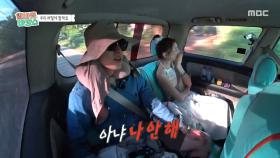 많은 걸 요구하는 정 감독에 불만 폭발한 막내즈🔥, MBC 251203 방송