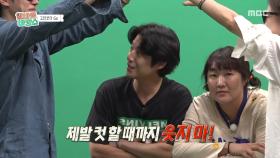 ＂조용히 해＂ 점점 예민해지는 정 감독🎥 멈추지 않는 알바즈의 웃음🤣, MBC 251203 방송