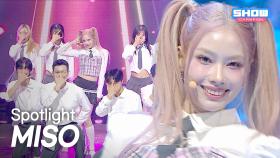 MISO(미소)- Spotlight l 251203