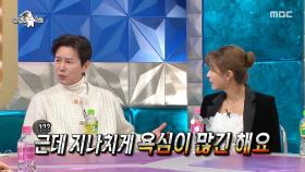 내향인 대표 김민종의 수난😭 예지원 등쌀(?)에 끌려 나온 사연, MBC 251203 방송