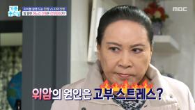 자식들 골병드는 친정 vs 시댁 전쟁, MBC 251204 방송