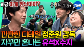 [엠뚜루마뚜루] 