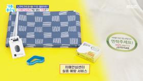 ＜치매안심센터＞에서 받는 지원은?, MBC 251204 방송