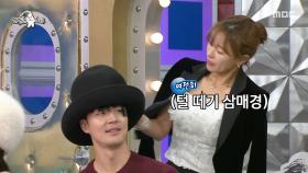 예지원, 캐릭터 각인시킬 특이한 애장품👒 다양한 모자 컬렉션 공개!, MBC 251203 방송