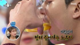 날달걀 한 사발 드링킹 쇼🥚말왕 몸짱이 되기 위해 했던 특이한 식단, MBC 251203 방송