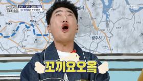 “꼬끼오~” 장동민의 뉴스 생방송 닭소리 사건🐔 드디어 밝혀진 후일담💥, MBC 251204 방송