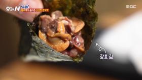 입에 넣으면 펼쳐지는 벌교 갯벌🌊 신선한 참꼬막, MBC 251204 방송