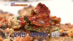 꼬막 된장찌개🍲 환상적인 꼬막전+꼬막무침까지💓, MBC 251204 방송