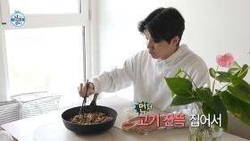 [선공개] 도운의 아침 원픽, K-아메리칸 블랙퍼스트(?)🍳 기안X코쿤도 거절하는 비주얼?!, MBC 251205 방송