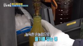 연 매출 6억 원, 방앗간의 비결, MBC 251202 방송