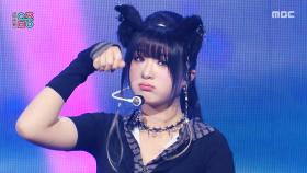 서이브 - 냥 (Seo EVE - Nyang), MBC 251206 방송