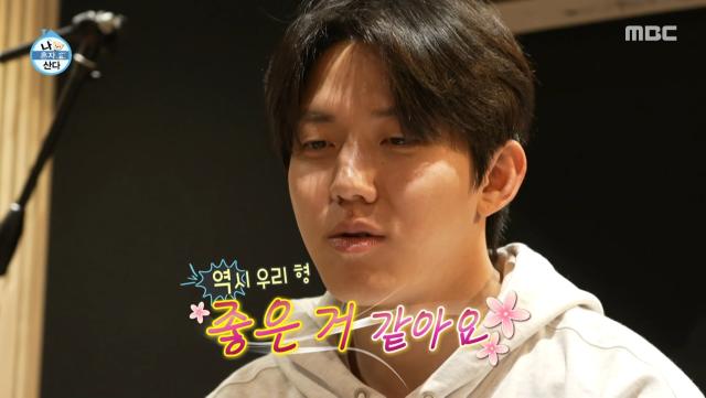 순식간에 드럼 튜닝하는 전대정🥁 감탄하는 도운, MBC 251205 방송
