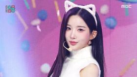 트리플에스 미소녀즈 썬 - Bubble Gum Girl (tripleS msnz sun - Bubble Gum Girl), MBC 251206 방송