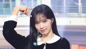 리센느 - Bloom (RESCENE - Bloom), MBC 251206 방송