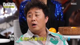 자신을 둘러싼 논란(?)이 억울한 정준하😥 준하 킬러 허성태의 예리한 지적, MBC 251206 방송