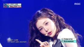 베이비돈크라이 - I DONT CARE (Baby DONT Cry - I DONT CARE), MBC 251206 방송