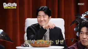 투컷X현봉식이 생각하는 