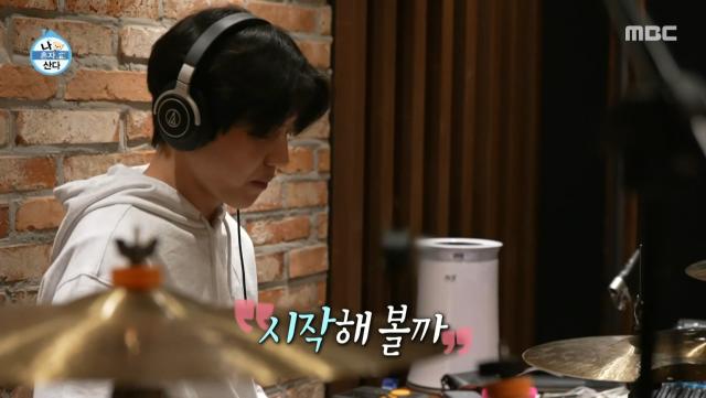 슬리퍼를 신은 드러머🩴 기본기로 손 푸는 도운, MBC 251205 방송