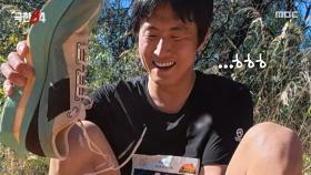 나는 행복하다~😇 기안84의 정신승리, MBC 251207 방송