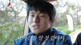 완주를 해냈다는 것💦 마지막 주자를 돌아보는 기안84, MBC 251207 방송