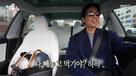 내 사랑🥰 김나영과 꿀 떨어지는 통화하는 마이큐, MBC 251206 방송