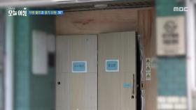 차량 돌진과 난동 사건, 층간소음 때문에?, MBC 251208 방송