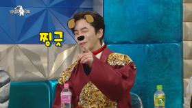 [선공개] 깨톡 개를 닮은 신성록, 귀여움이 폭발한다🥰, MBC 251210 방송