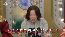 허성태 직캠 연구로 탄생✨ 정이랑의 소름 돋는(?) 표정 연기!, MBC 251210 방송