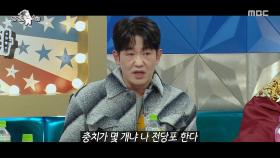 원빈·소지섭·허성태 Let