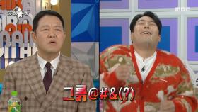 김해준의 신상 부캐✨ 연기 강사 모드 ON!, MBC 251210 방송