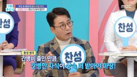 변호사가 만난 자식들의 유산 다툼, MBC 251211 방송