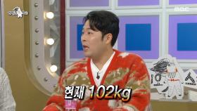 아내표 다이어트 식단(?)도 무력화🔥 김해준의 다이어트 난항?!, MBC 251210 방송