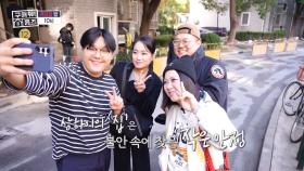 [329회 예고] 상하이 특집 2탄👲 꿈을 위해 달리는 사람들의 스위트 하우스🏠, MBC 251218 방송