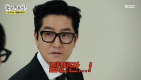 BTS 뷔가 라이벌이라는 투컷😲 투컷이 BTS 해외 팬으로부터 받은 메시지는?!, MBC 251213 방송