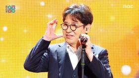 조관우 - 고마워 (Jo Kwan-woo - Thank You), MBC 251213 방송