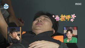 본인 개그에 만족스러운 김하성😂 운동 전 꼼꼼한 마사지, MBC 251212 방송