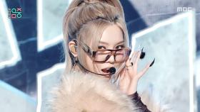 올데이 프로젝트 - LOOK AT ME (ALLDAY PROJECT - LOOK AT ME), MBC 251213 방송