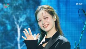 김혜림 - Rehearsal (Hyerim Kim - Rehearsal), MBC 251213 방송