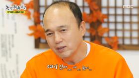 차라리 발라드로 가자!🎤 ＜너의 모든 순간＞ 수줍게 떼창에 합류한 김광규✨, MBC 251213 방송