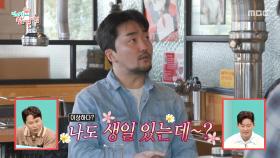 급서운해진(?) 유병재😂 노부부 싸움에 낀 문상훈, MBC 251213 방송