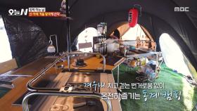 겨울 별장의 로망⛺️ 동계 캠핑을 온전히 즐기는 특급 공간, MBC 251215 방송