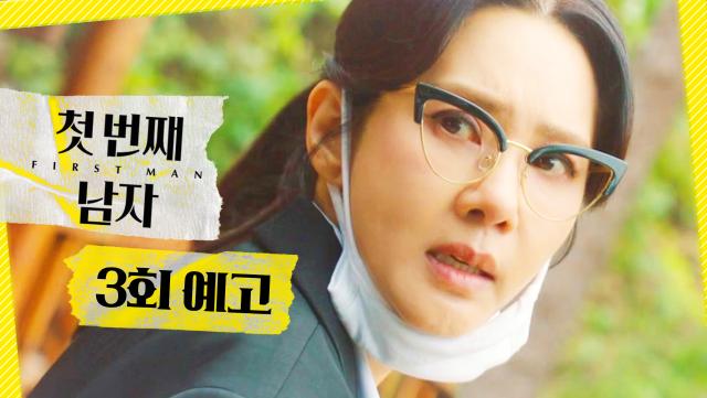 [3회 예고] ＂어느 아이를 데려가야 하지?＂, MBC 251217 방송