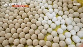 오곡을 넣어 건강함을 더한 새알심🤍 팥죽 맛의 비결은?!, MBC 251216 방송