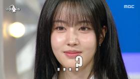 개인기 없어 직접 개발했다? 예능 햇병아리 심자윤🐣, MBC 251217 방송