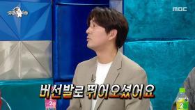 이필모 출연 = 시청률 대박📈 드라마 국장님이 버선발로 뛰어나온 레전드 시절✨, MBC 251217 방송