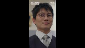 [2차 티저] 지성 