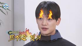 [선공개] 민호의 해병대 추억 소환 프로젝트🔥 선자령에서 펼쳐지는 산악 행군🏔, MBC 251219 방송