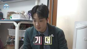 [선공개] 군산에서 직접 가져온😊 고강용 어머니의 12종 반찬, MBC 251219 방송